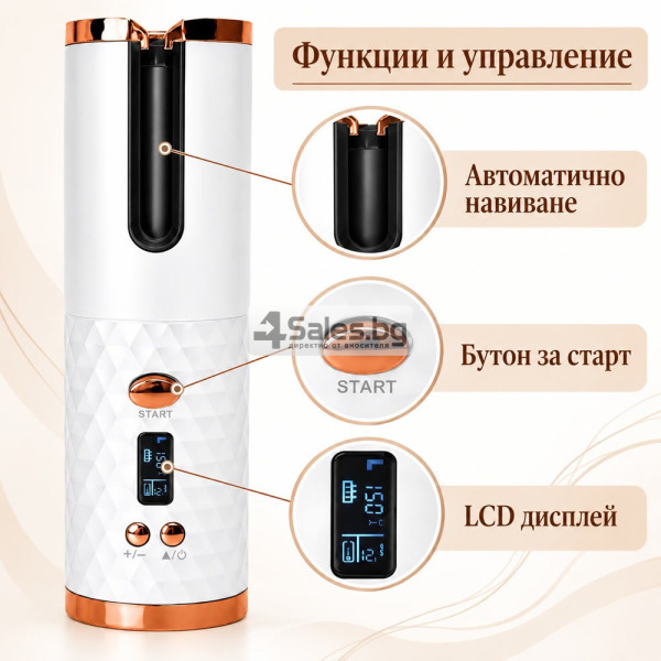 Безжична автоматична маша с LCD дисплей и USB зареждане 4