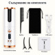 Безжична автоматична маша с LCD дисплей и USB зареждане 5