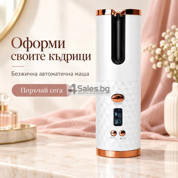 Безжична автоматична маша с LCD дисплей и USB зареждане 8