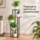 Етажерка за цветя и растения на 5 нива, метална конструкция с дървесни плотове, 106 x 30 x 30 см 3