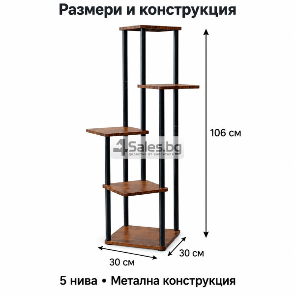 Етажерка за цветя и растения на 5 нива, метална конструкция с дървесни плотове, 106 x 30 x 30 см