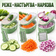 Многофункционална резачка и ренде за зеленчуци и плодове, 20 части 3