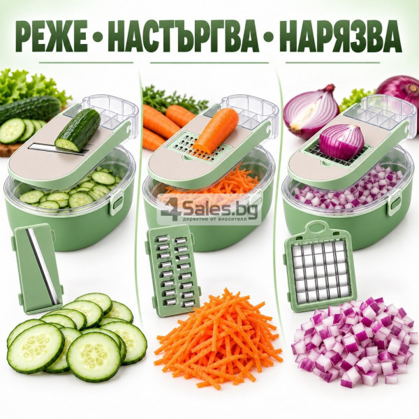 Многофункционална резачка и ренде за зеленчуци и плодове, 20 части
