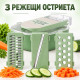 Многофункционална резачка и ренде за зеленчуци и плодове, 20 части 6