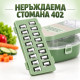 Многофункционална резачка и ренде за зеленчуци и плодове, 20 части 7