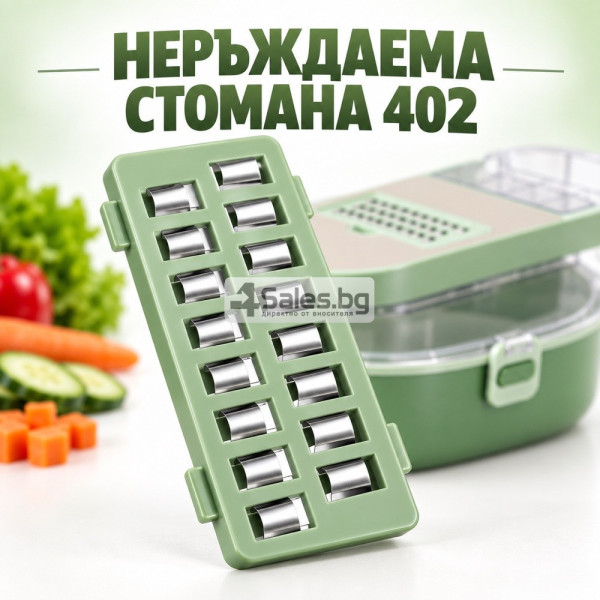 Многофункционална резачка и ренде за зеленчуци и плодове, 20 части