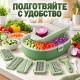 Многофункционална резачка и ренде за зеленчуци и плодове, 20 части 8