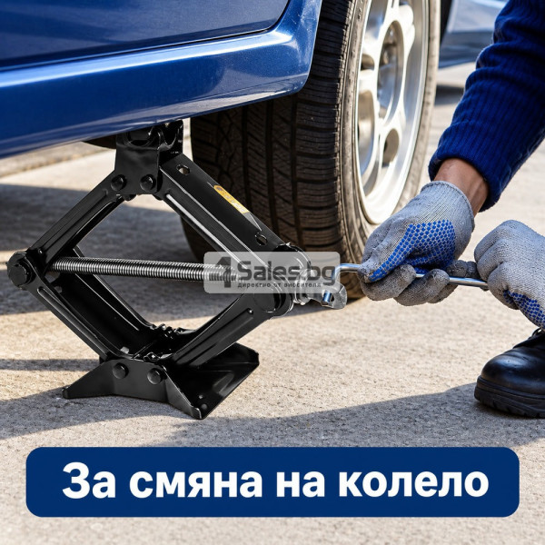 Трапецовиден автомобилен крик 2T / 2000 кг с винтов механизъм и дръжка