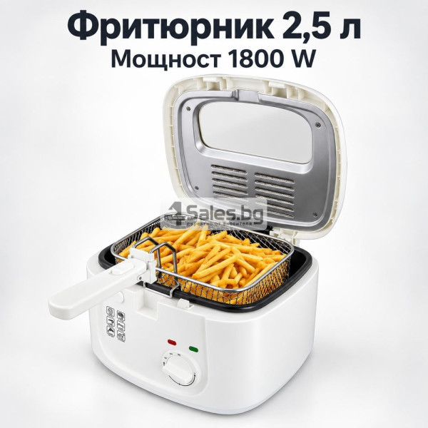 Електрически фритюрник 2,5 л, 1800 W с регулируема температура