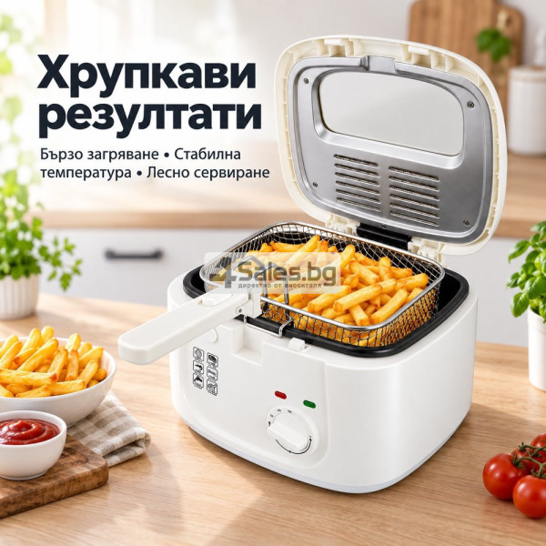 Електрически фритюрник 2,5 л, 1800 W с регулируема температура
