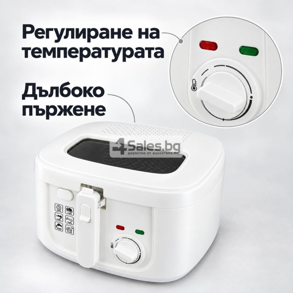 Електрически фритюрник 2,5 л, 1800 W с регулируема температура 4