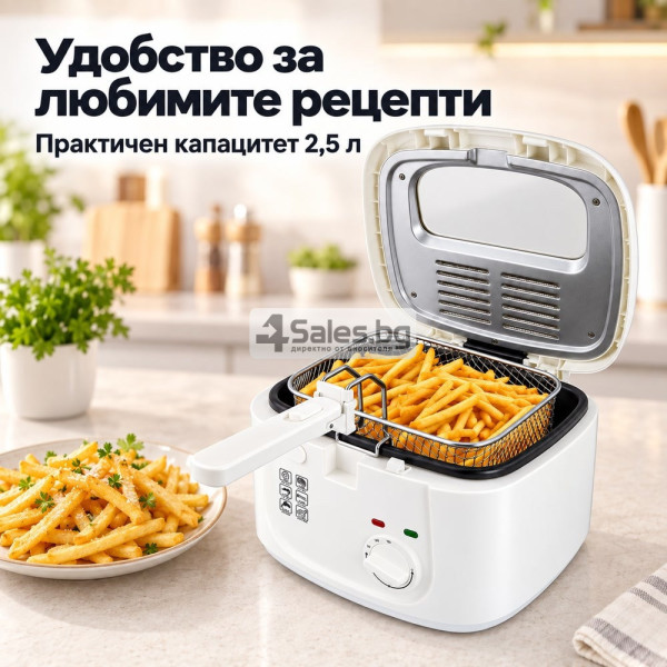 Електрически фритюрник 2,5 л, 1800 W с регулируема температура 9