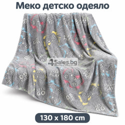 Меко детско одеяло 130x180 см с геймърски мотиви - пухкаво и леко за легло, диван и пътуване