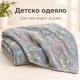 Меко детско одеяло 130x180 см с геймърски мотиви - пухкаво и леко за легло, диван и пътуване 9