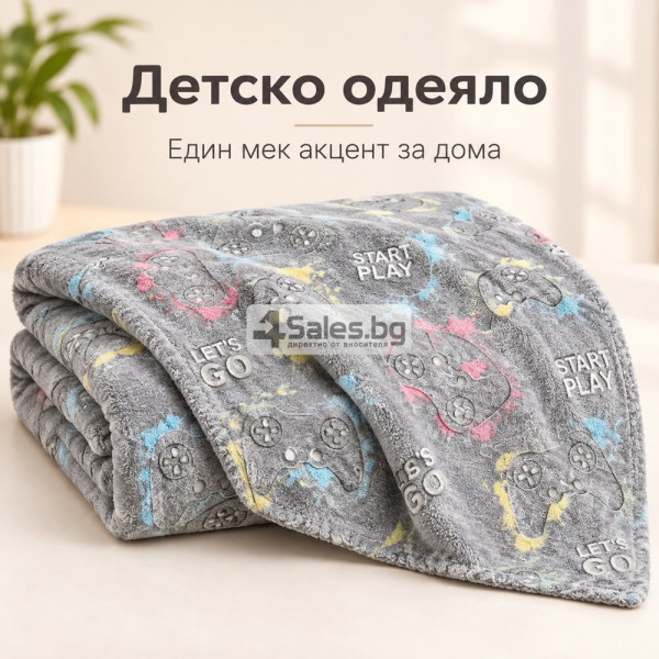 Меко детско одеяло 130x180 см с геймърски мотиви - пухкаво и леко за легло, диван и пътуване 9