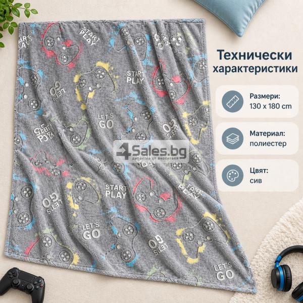 Меко детско одеяло 130x180 см с геймърски мотиви - пухкаво и леко за легло, диван и пътуване 2