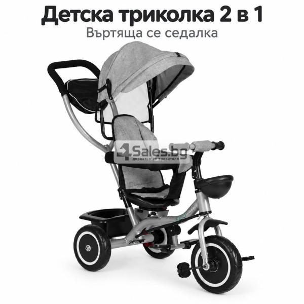 Детска триколка 2 в 1 със сенник и въртяща се седалка, сива