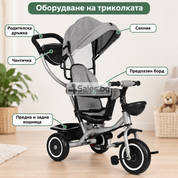 Детска триколка 2 в 1 със сенник и въртяща се седалка, сива