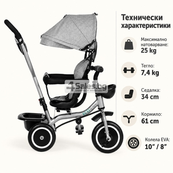 Детска триколка 2 в 1 със сенник и въртяща се седалка, сива