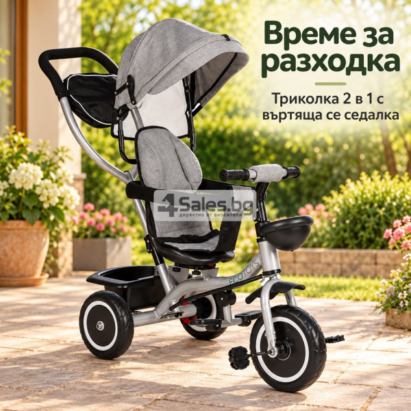 Детска триколка 2 в 1 със сенник и въртяща се седалка, сива 8
