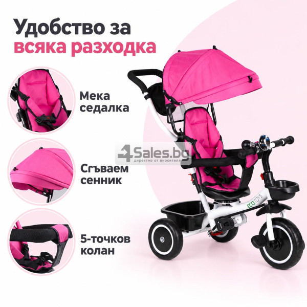 Детска триколка 6м+ с въртяща се седалка 360°, родителска дръжка и сенник, розова