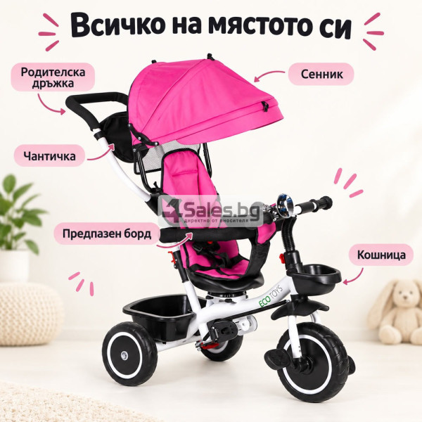 Детска триколка 6м+ с въртяща се седалка 360°, родителска дръжка и сенник, розова