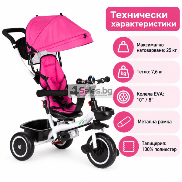 Детска триколка 6м+ с въртяща се седалка 360°, родителска дръжка и сенник, розова 7