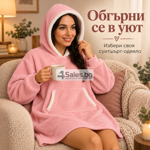 Топло суитшърт-одеяло 2 в 1 с качулка и кенгуру джоб – розово, универсален размер 8