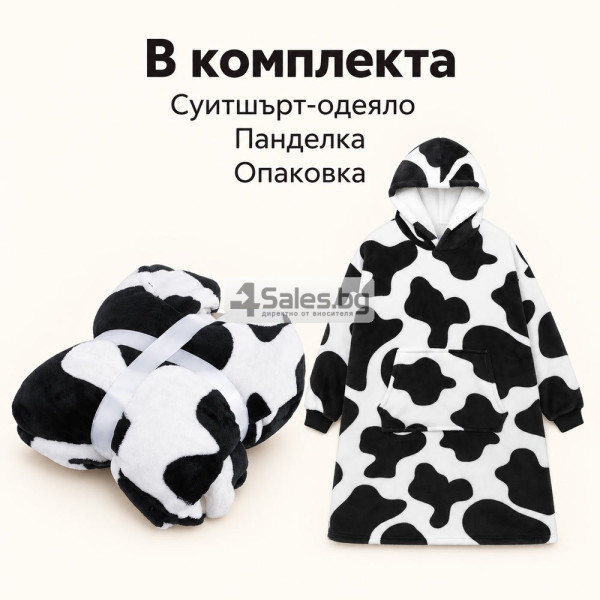 Топло суитшърт-одеяло 2 в 1 с качулка и кенгуру джоб – бяло и черно, универсален размер 5