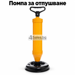 Ръчна помпа за отпушване на канализация