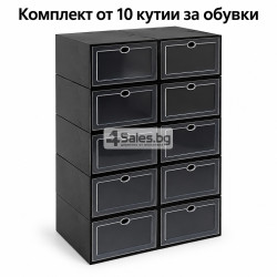 Модулни кутии за обувки – комплект 10 бр., прозрачни, подреждащи се, 33 × 23 × 14 см
