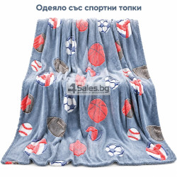 Меко светещо одеяло 150×200 см със спортни топки – релефна текстура, модерен сив дизайн и уют за всеки спортен фен
