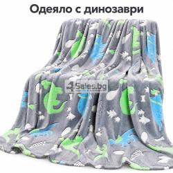 Светещо одеяло с динозаври 150×200 см – меко, пухкаво и уютно, със светещи мотиви в тъмното