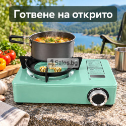 Зелен туристически газов котлон 3500 W с куфар