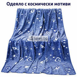 Светещо одеяло с планети 150×200 см – меко, пухкаво и уютно, със светещи мотиви в тъмното, синьо