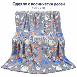 Светещо одеяло с космически десен 150×200 см – меко, пухкаво и уютно, със светещи мотиви в тъмното