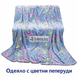 Светещо одеяло с цветни пеперуди 150×200 см – меко, пухкаво и уютно, със светещи мотиви в тъмното