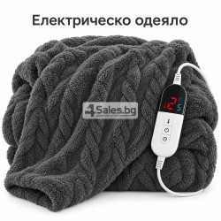 Електрическо одеяло 160x180 в тъмносиво с контролер
