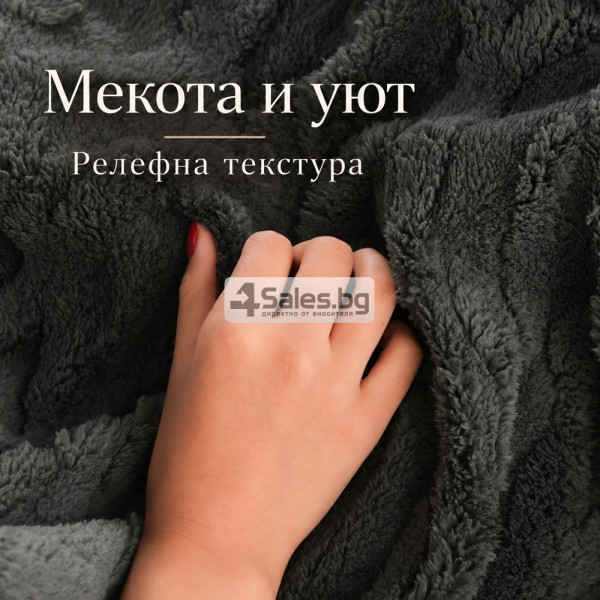 Електрическо одеяло 160x180 в тъмносиво с контролер