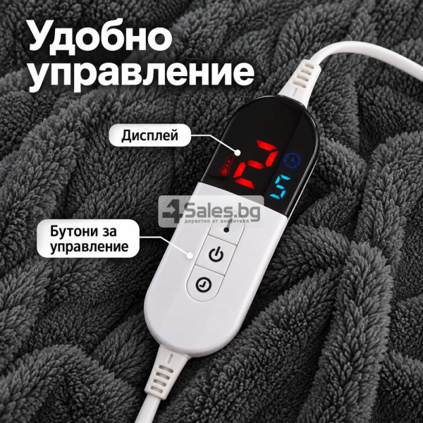 Електрическо одеяло 160x180 в тъмносиво с контролер 4