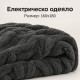 Електрическо одеяло 160x180 в тъмносиво с контролер 7
