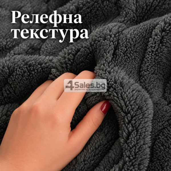 Електрическо одеяло 160x180 в тъмносиво с контролер 8