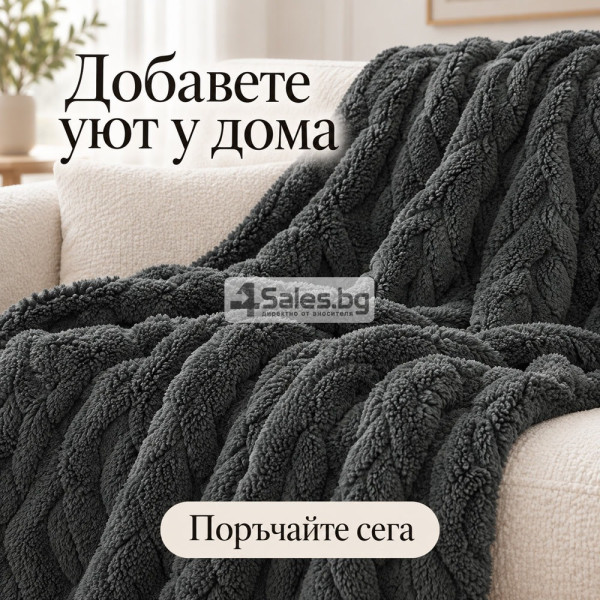 Електрическо одеяло 160x180 в тъмносиво с контролер 6