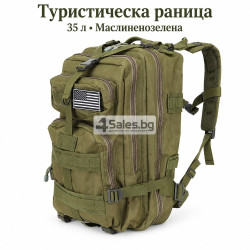 Туристическа тактическа раница 35 л – водоустойчива, MOLLE система, 5 отделения и товар до 20 кг