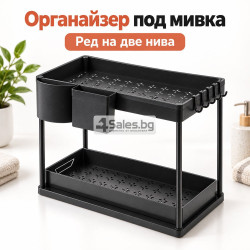 ️ Двуетажен органайзер за под мивка с изтеглящ се рафт