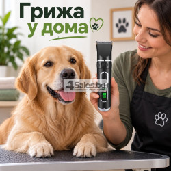 Комплект за подстригване на животни с дисплей и USB зареждане