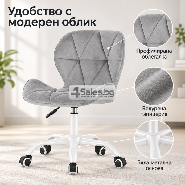 Въртящ се стол със сив велур и бяла основа