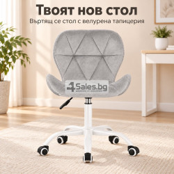 Въртящ се стол със сив велур и бяла основа