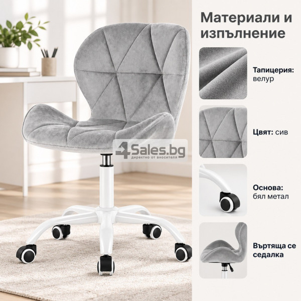 Въртящ се стол със сив велур и бяла основа 6