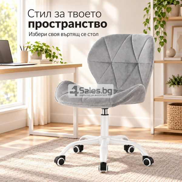 Въртящ се стол със сив велур и бяла основа